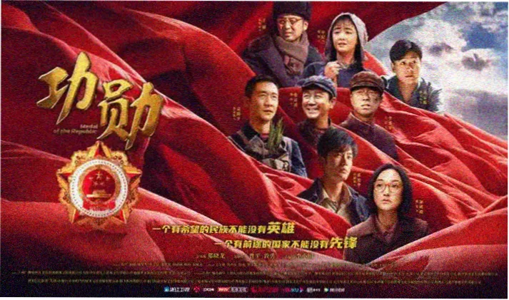美丽新世界漫画全屏海报