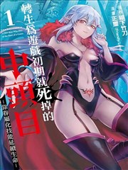 高分生活漫画